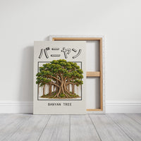 Roots That Remember the Ground, a banyan tree with a wide green canopy and many aerial roots hanging to the ground, drawn in a framed Japanese travel poster style with katakana above and BANYAN TREE below, on a gallery canvas with wrapped edges leaning against a white wall