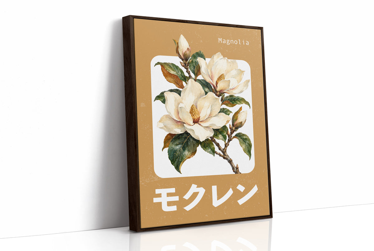 The Magnolia Keeps Its Honey, a cluster of cream magnolia blossoms with deep green leaves on a mustard ground, with a small pale label and bold cream Japanese lettering, in a flat Japanese travel poster style painted in cream, mustard and deep green, as a framed canvas in a brown frame