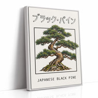 The Pine That Learned to Lean, a Japanese black pine bonsai with dark green needles and a twisted trunk in a shallow pot, in a framed Japanese travel poster style with katakana above and JAPANESE BLACK PINE below, as a framed canvas in a white frame