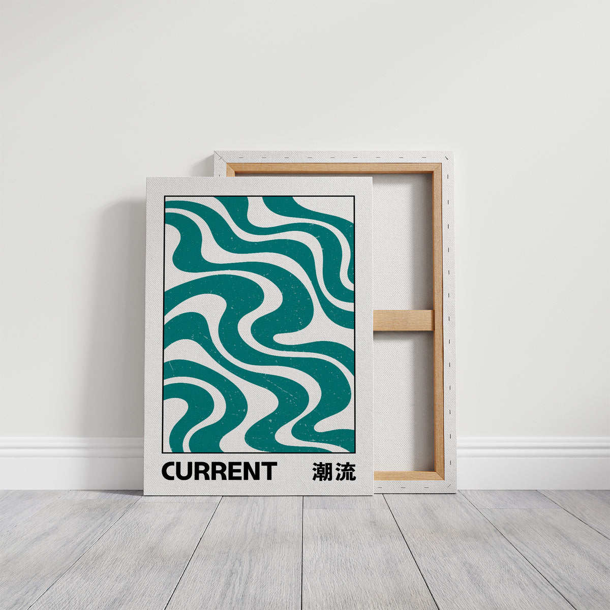 Where the Current Turns Gently, a bold teal wave pattern of stacked curving bands in cream and dark teal, with the word CURRENT in black block letters and a small kanji beside it, in a clean retro poster style, on a gallery canvas with wrapped edges leaning against a white wall