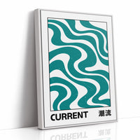 Where the Current Turns Gently, a bold teal wave pattern of stacked curving bands in cream and dark teal, with the word CURRENT in black block letters and a small kanji beside it, in a clean retro poster style, as a framed canvas in a white frame