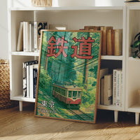 Tetsudō Tokyo — Full-Bleed Japanese Railway Poster