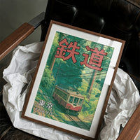 Tetsudō Tokyo — Full-Bleed Japanese Railway Poster