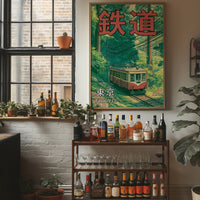 Tetsudō Tokyo — Full-Bleed Japanese Railway Poster